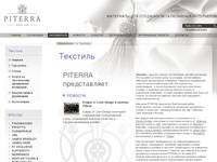 �������� | ����������� | PITERRA
